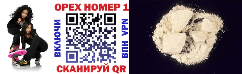 Купить  Снежногорск  Cocaine Колумбийский 