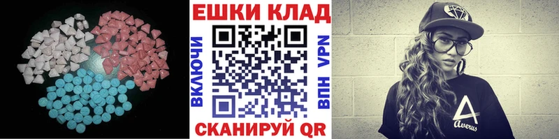 Ecstasy MDMA  Купить  Снежногорск 