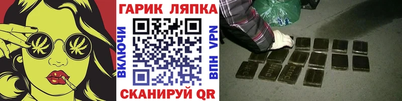 Купить где  Снежногорск  ГАШИШ AMNESIA HAZE 