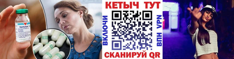 Купить закладки  Снежногорск  КЕТАМИН VHQ 