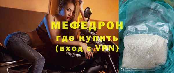 соль ск Гусь-Хрустальный