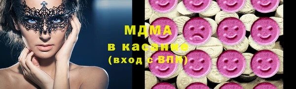 герыч Гусиноозёрск