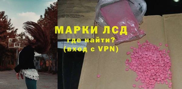 герыч Гусиноозёрск