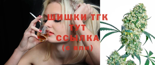 MDMA Гусев