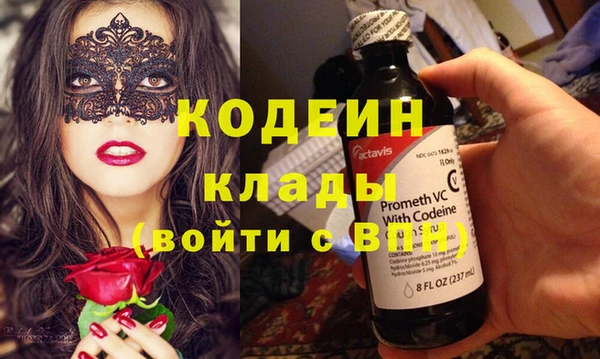 герыч Гусиноозёрск