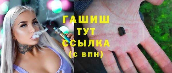 соль ск Гусь-Хрустальный