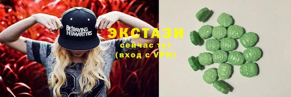соль ск Гусь-Хрустальный