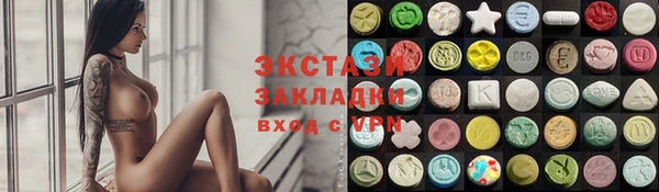 MDMA Гусев