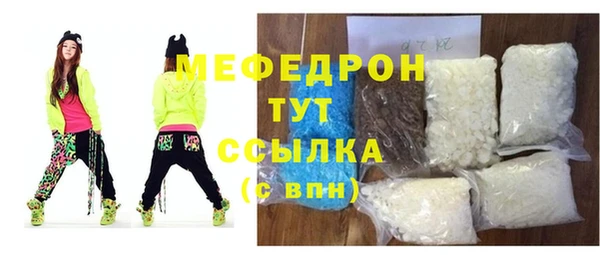соль ск Гусь-Хрустальный