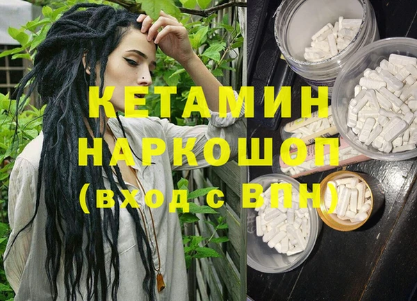 MDMA Гусев