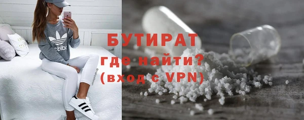 MDMA Гусев