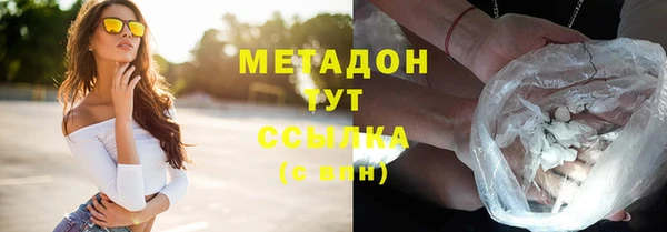 соль ск Гусь-Хрустальный