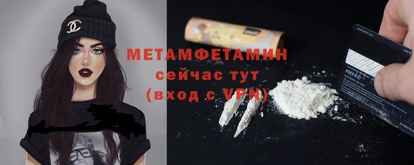 MDMA Гусев