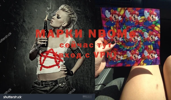 MDMA Гусев