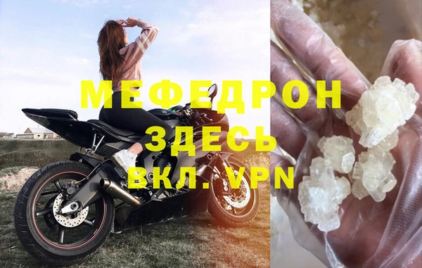 герыч Гусиноозёрск