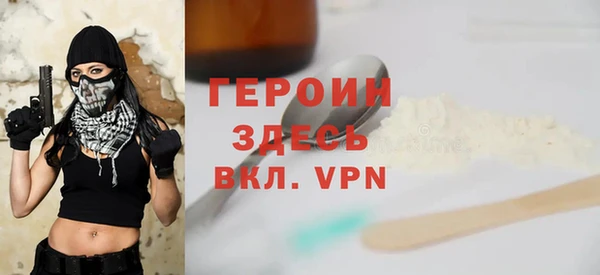 соль ск Гусь-Хрустальный