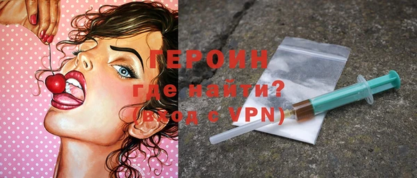соль ск Гусь-Хрустальный
