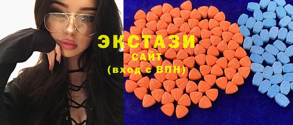 MDMA Гусев