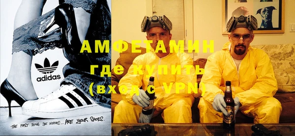 герыч Гусиноозёрск