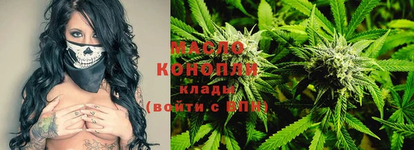 герыч Гусиноозёрск