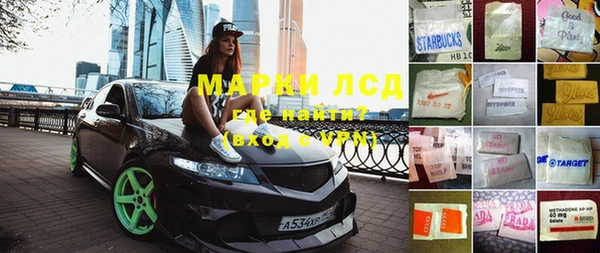 герыч Гусиноозёрск