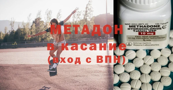 герыч Гусиноозёрск