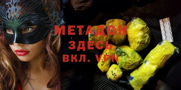 герыч Гусиноозёрск