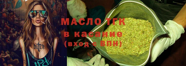 герыч Гусиноозёрск