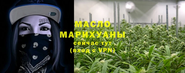 MDMA Гусев