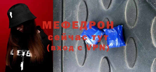 герыч Гусиноозёрск