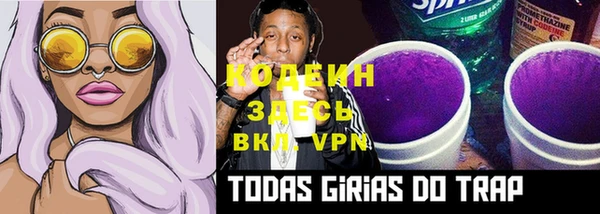 MDMA Гусев