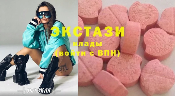 соль ск Гусь-Хрустальный
