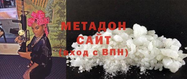 герыч Гусиноозёрск