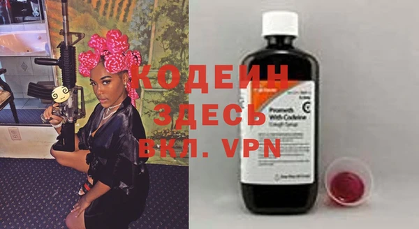 MDMA Гусев