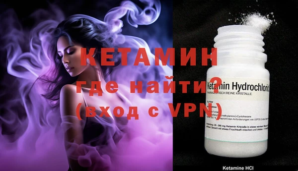 соль ск Гусь-Хрустальный