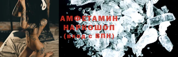 соль ск Гусь-Хрустальный
