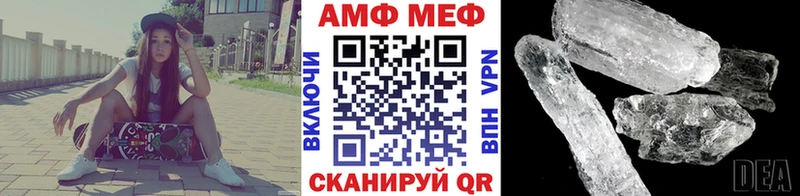 Первитин Декстрометамфетамин 99.9%  Купить закладки  Снежногорск 