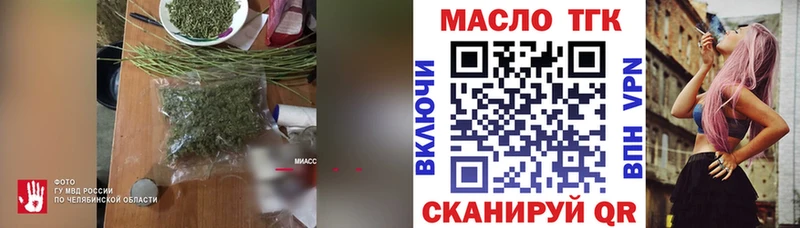 Дистиллят ТГК концентрат  Купить где  Снежногорск 